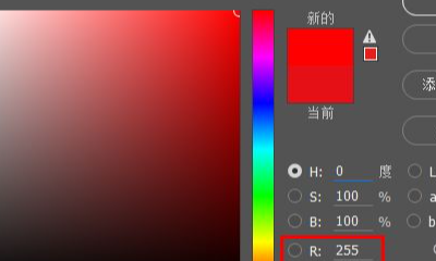 ps的rgb怎么设置（ps rgb值怎么设置）